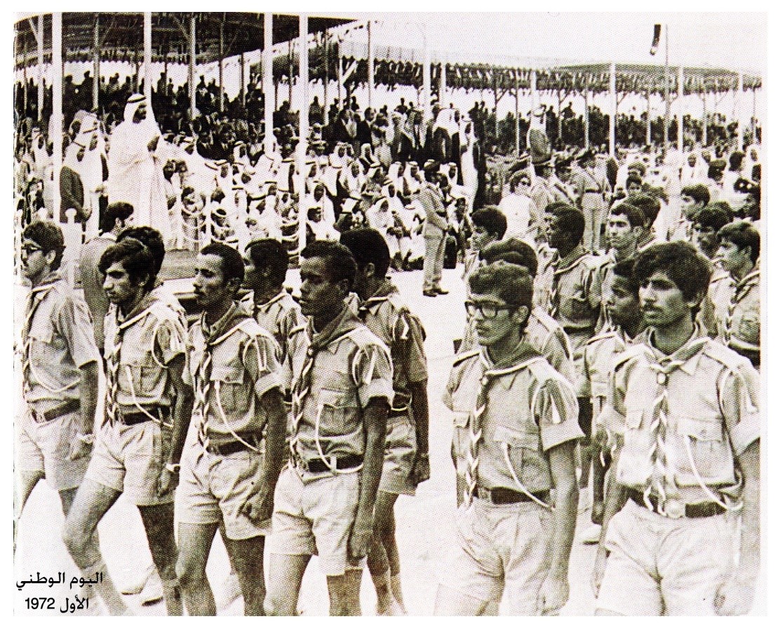 Association History - جمعية كشافة الامارات