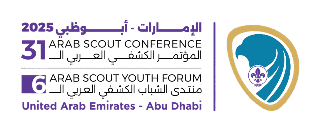historical event - جمعية كشافة الامارات