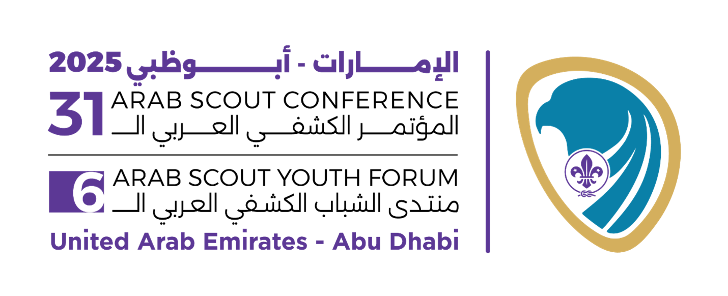 2025 – استضافة منتدى الشباب الكشفي العربي السادس والمؤتمر الكشفي العربي الـ31