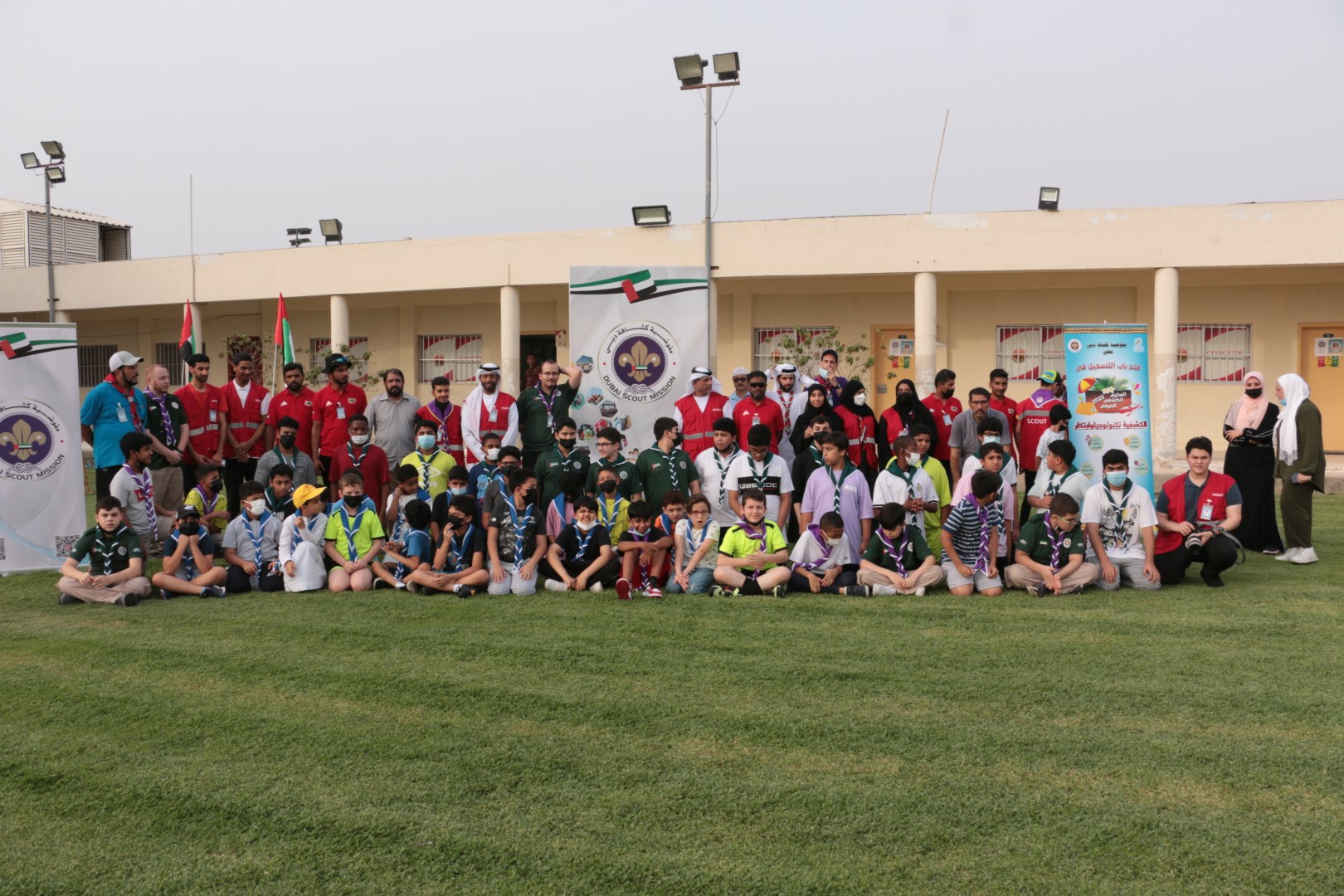 Association_goals_016