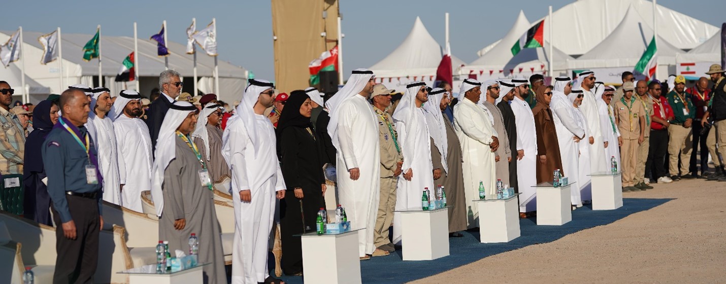 Financial and Resource Development Committee