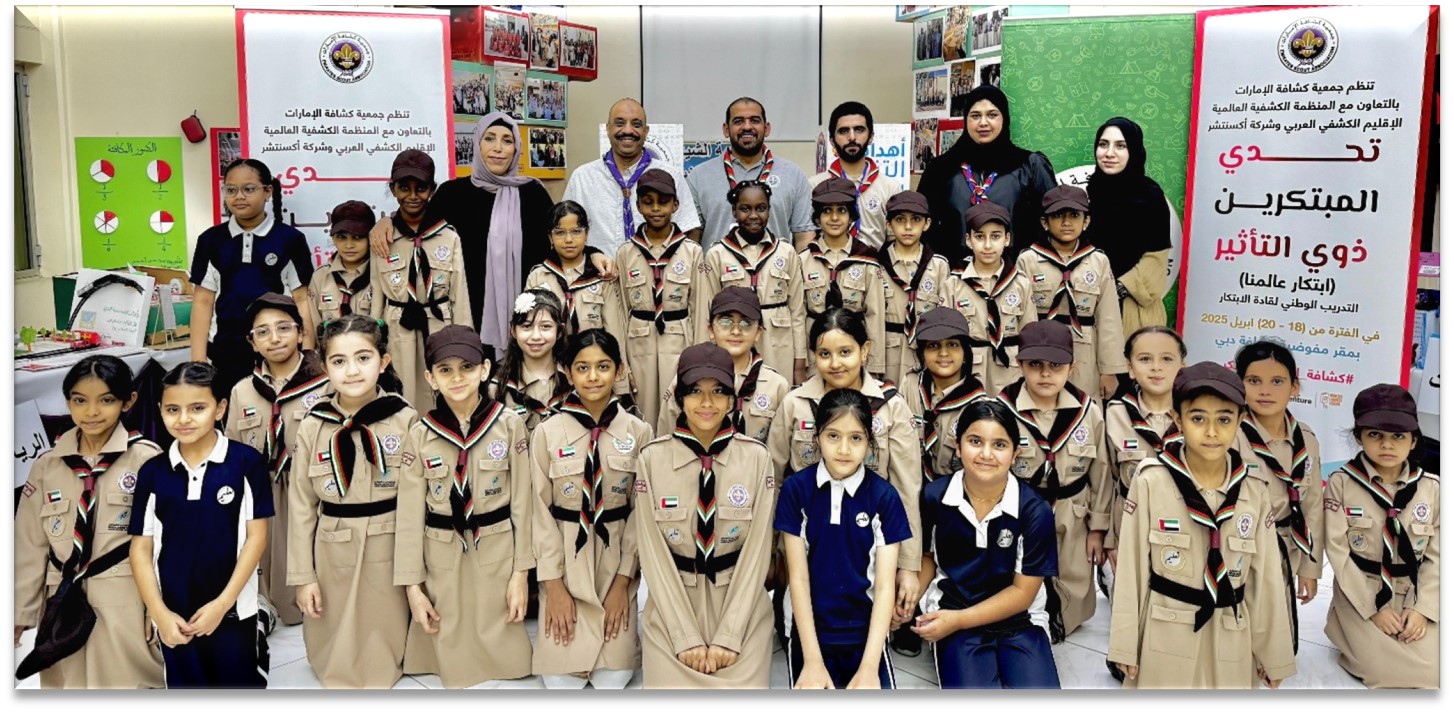 Innovation Week for Emirates Scouts within the Project Challenge of Impactful Innovators (Our Innovation, Our World) 1