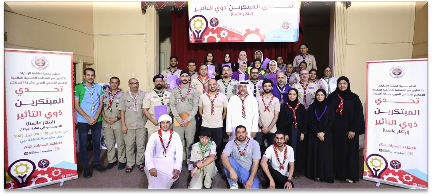 National Training for Innovation Leaders within the Project Challenge of Impactful Innovators - Our Innovation, Our World