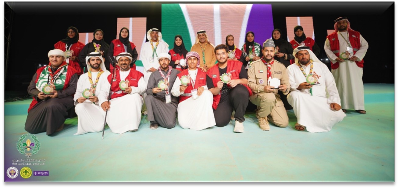 Volunteers Committee