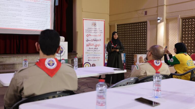 التدريب الوطني لقادة الابتكار في كشافة الإمارات يعزز روح الإبداع لتحقيق التنمية المستدامة