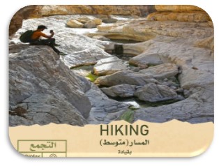 Adventurer Ali Al Habsi Team organizes the “Intermediate Trail Hike” in collaboration with Ras Al Khaimah Scout Commission (3)
