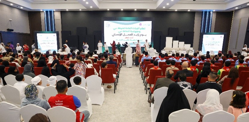 Dubai Police and Dubai Scouts Commission organize “Zayed Humanitarian Day” under the theme “A Touch of Loyalty to Zayed the Giver” (1)