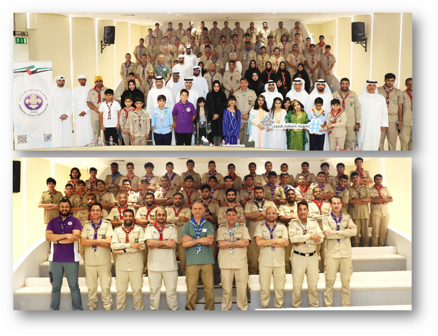 Empowering Youth in the Scouting Movement - جمعية كشافة الامارات