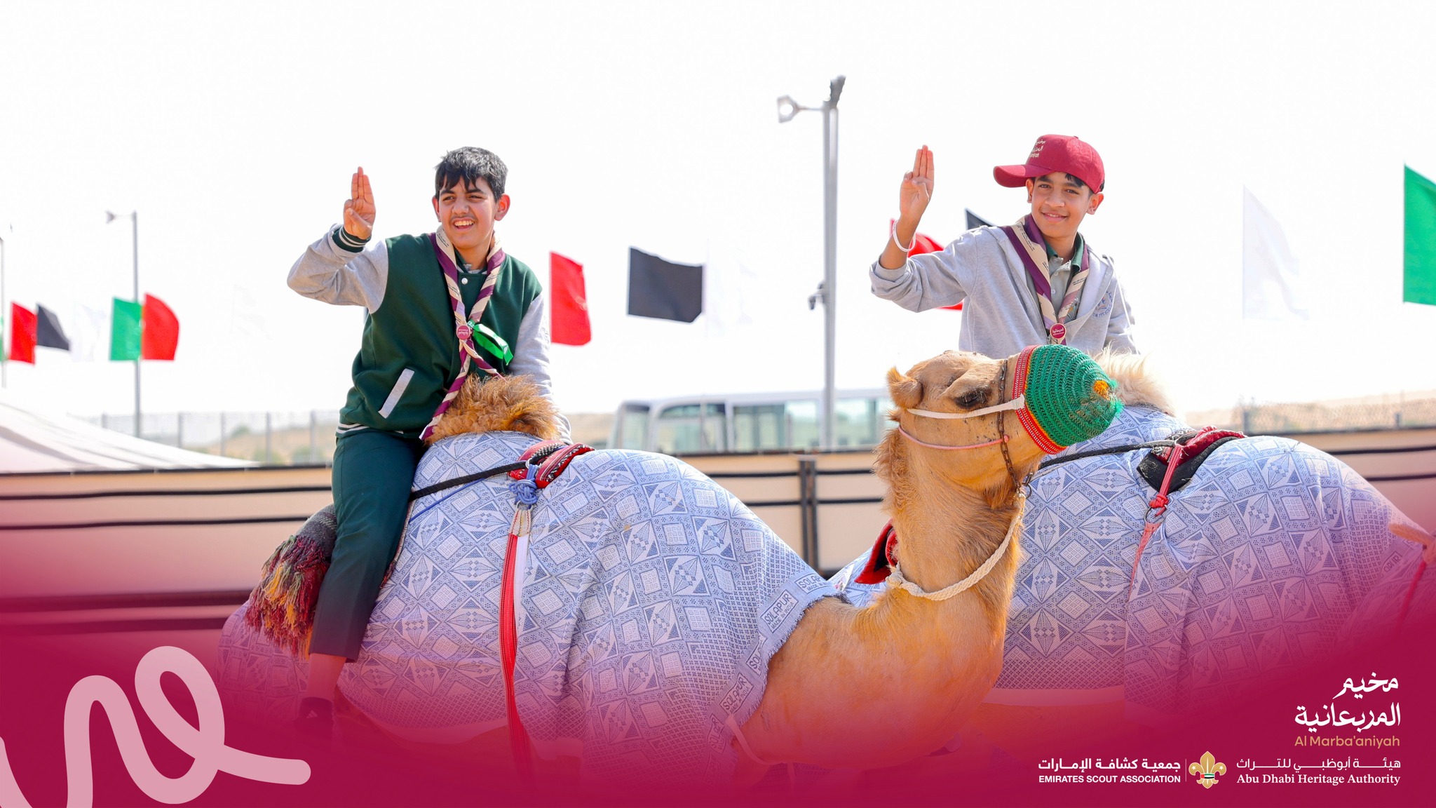 Daily Visitor Programme Continues Its Success for the Third Consecutive Day at Al Murabba’aniyah Camp