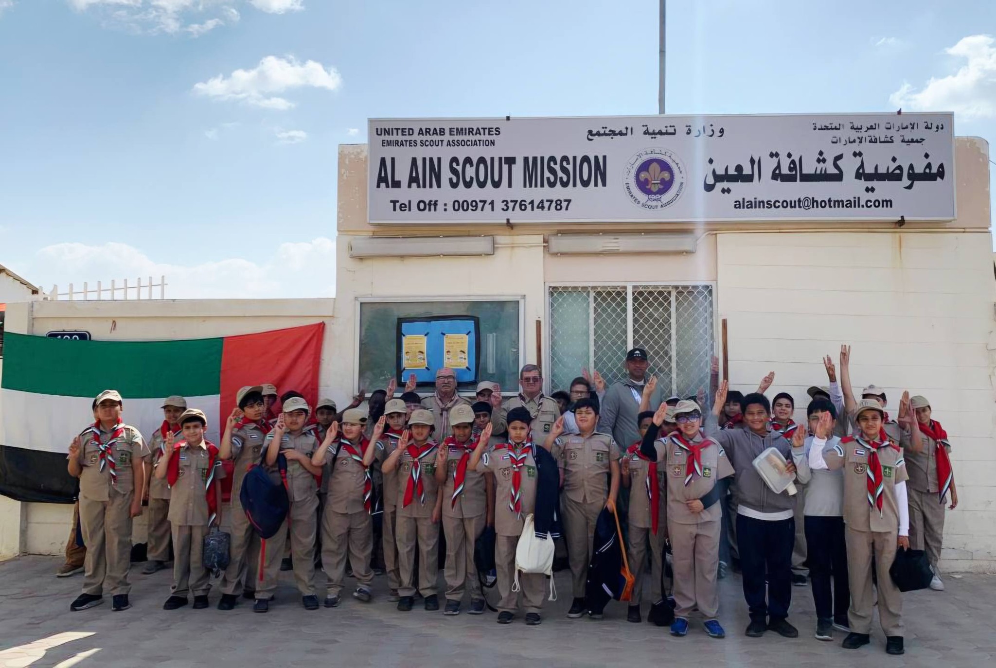 تدريب كشفي مميز في مفوضية كشافة العين