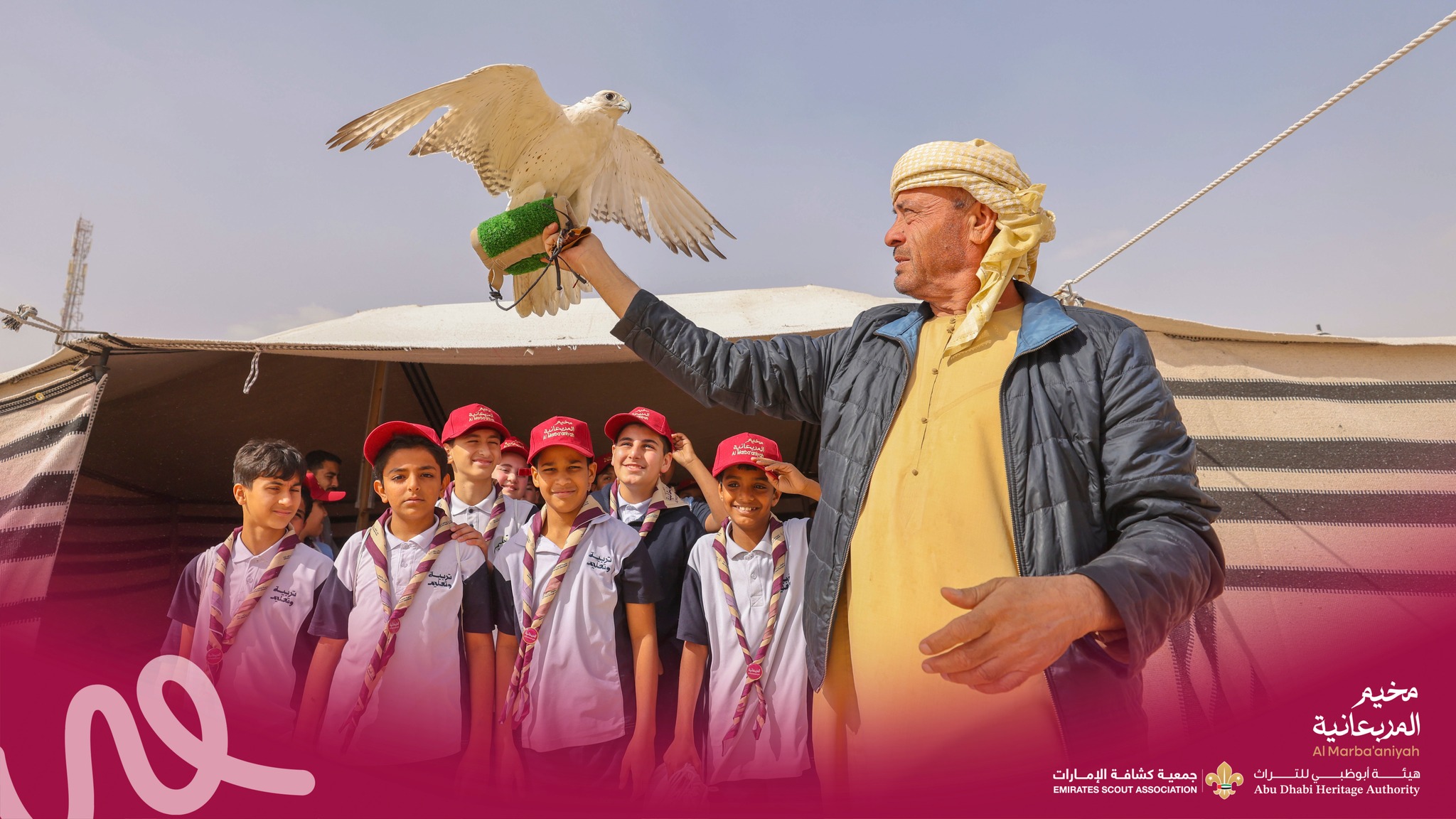 ختام برنامج الزيارات اليومية في مخيم المربعانية بحضور مميز