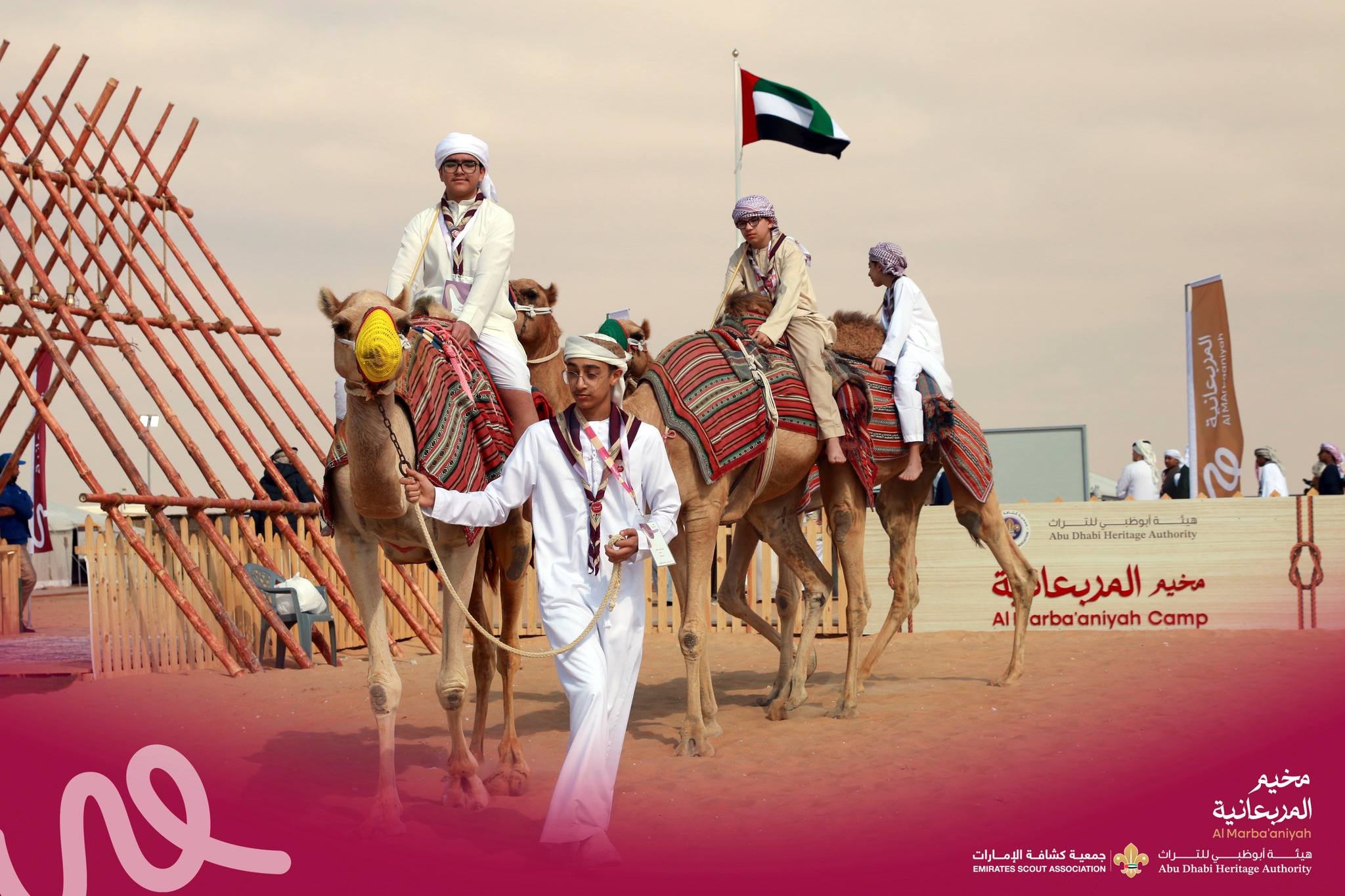 يوم ثري بالتعلم والسنع الإماراتي في اليوم الثاني من مخيم المربعانية