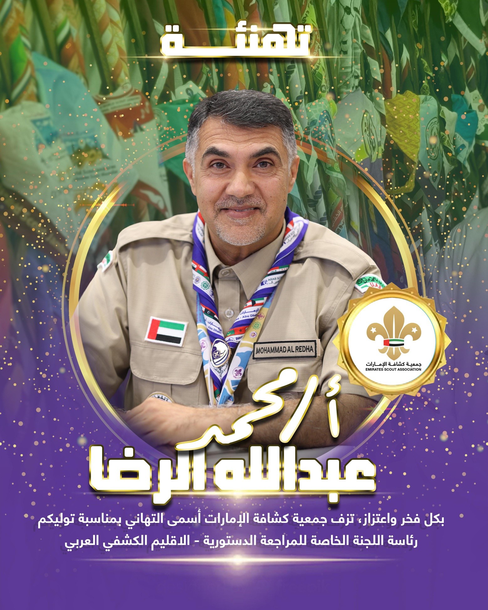 Emirates Scouts Congratulates Mohamed Al Redha on Heading Arab Constitutional Review Committee