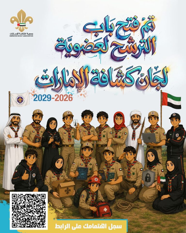 WhatsApp Image 2026-05-11 at 21.05